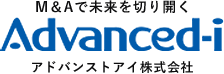 M&Aアドバイザリー（M&A助言）専門会社～アドバンストアイ