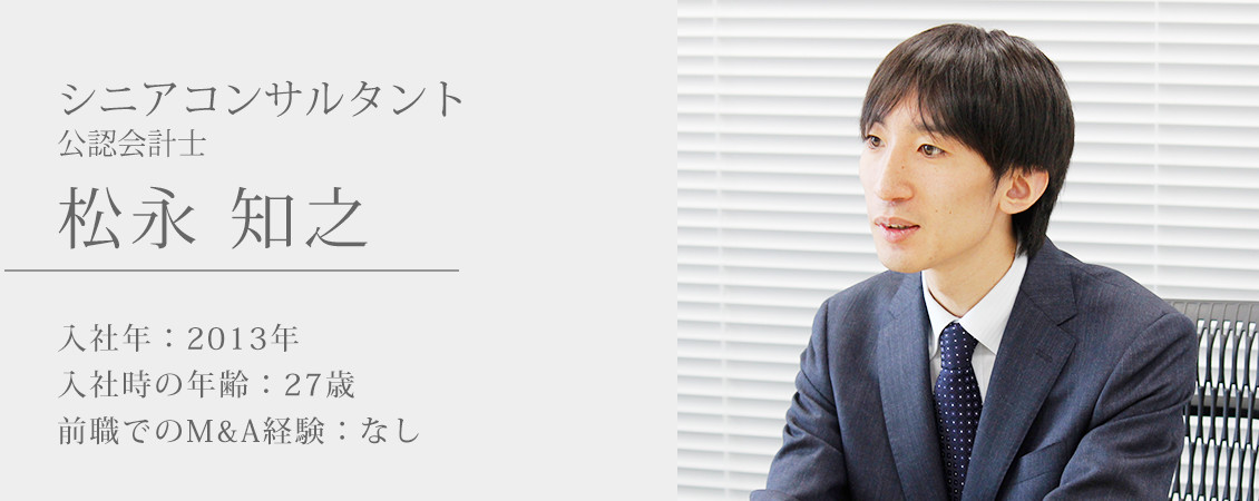 シニアコンサルタント M.T